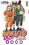 Naruto. 21