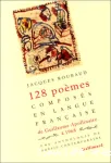 Cent vingt-huit poèmes composés en langue française de Guillaume Apollinaire à 1968 : une anthologie de poésie contemporaine
