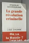La Grande révolution criminelle