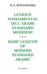 Lexique fondamental de l'arabe standard moderne