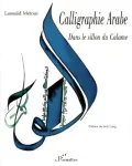 Calligraphie arabe : dans le sillon du calame