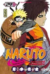 Naruto. 29