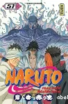 Naruto. 51