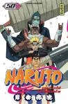 Naruto. 50 Duel à mort dans la prison aqueuse !