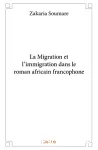 La migration et l'immigration dans le roman africain francophone