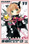 Card captor Sakura : volume double. 11-12