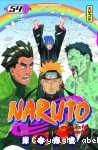 Naruto. 54