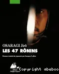 Les 47 ronins