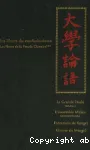 Les fleurs de la pensée chinoise. 3 Les fleurs du confucianisme