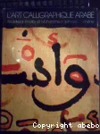 L'Art calligraphique arabe