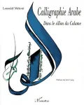 Calligraphie arabe : dans le sillon du calame
